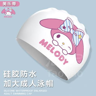 Cute Melody Waterproof Swimming Cap for Women, Large Size, Long Hair, Comfortable Silicone Ear Protection, Adult Large Head Circumference