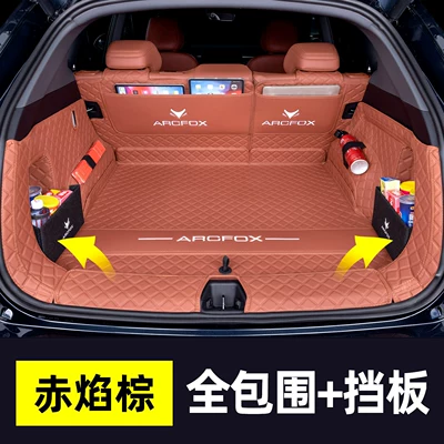 T5 interior modification trunk mat, Trunk Mat - blazing-brown-full-enclosure-baffle-404040