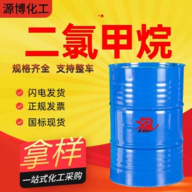 酯;涂料稀释剂;一元醇