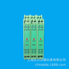 现货一入一出/一入二出信号隔离器4-20ma转4-20ma/0-10V转0-10V