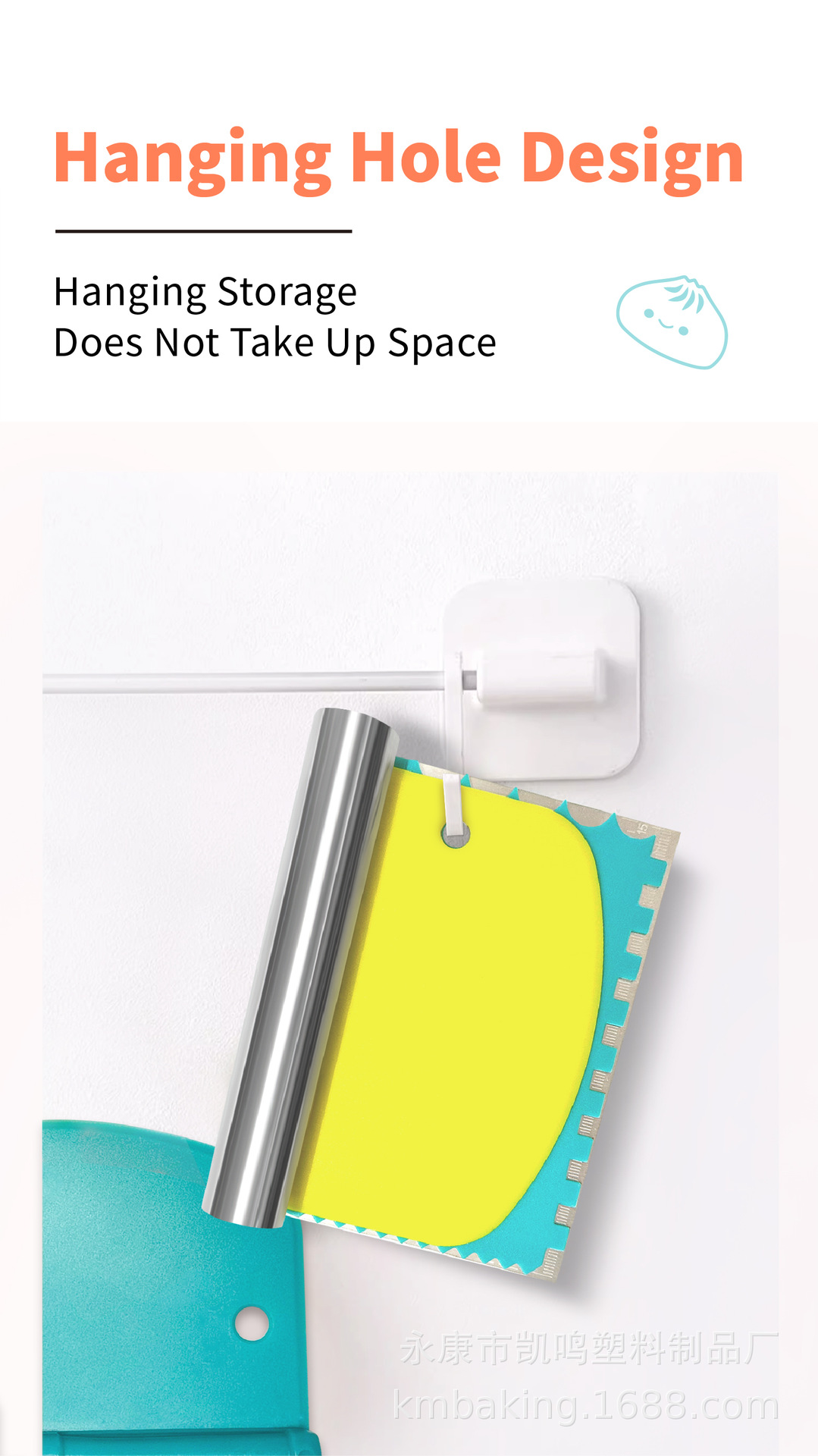 切面板详情页设计-12