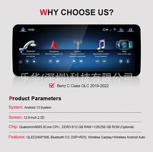Mercedes-Benz B/GLC/C/E Class 12.8 düym Android Naviqasiya Sistemi