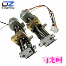 �ǘ˽z�U���M늙C �г�20mmDIYС��ֱ��ģ�M���K�S��ֱ�N�r�񃞻�