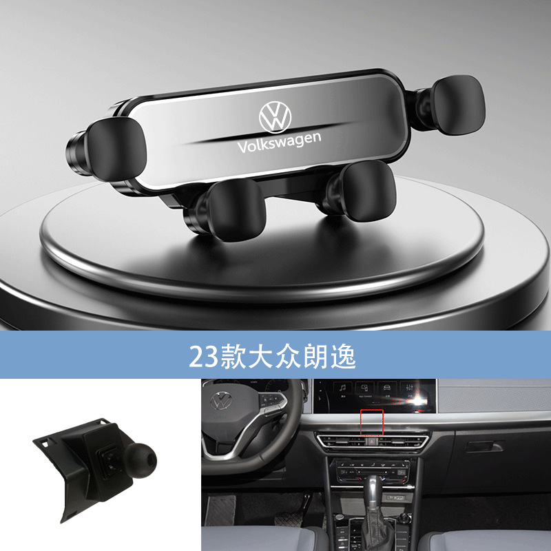 Argent 23 Volkswagen Lavida