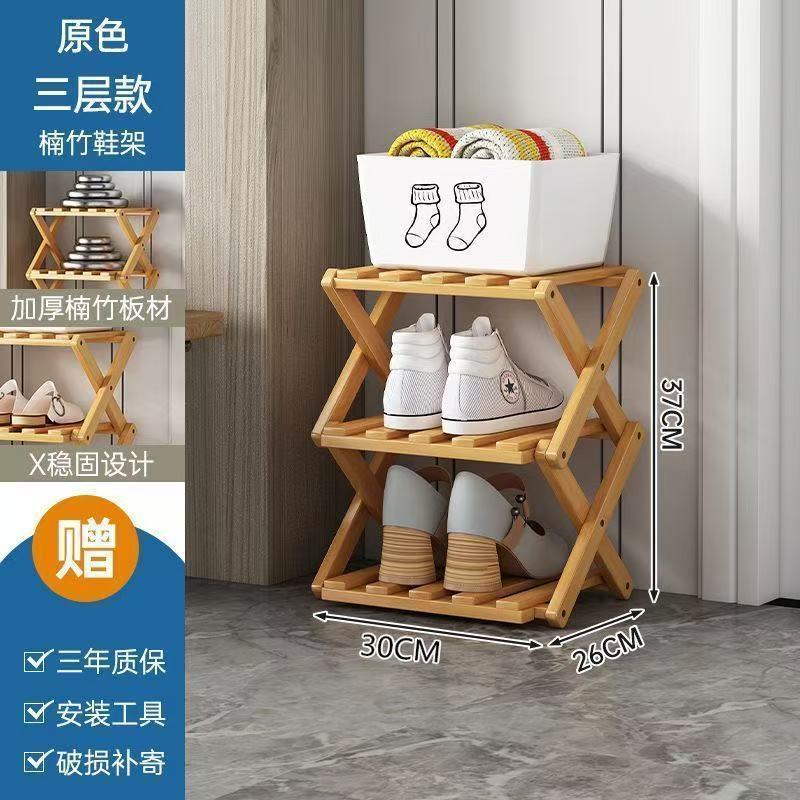 免安装可伸缩鞋架子分层鞋架小型窄小伸缩式鞋子收纳门口家用多层|undefined