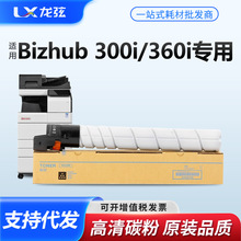 �m�ÿ��Ῠ�����_TN330�ۺ�Bizhub 300i 360i��ӡ�Cī�ۺ�̼�ۺ�