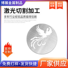 ���P䓼����и�ǘ˶���304/316���P䓰��и�ӹ������и�ӹ���