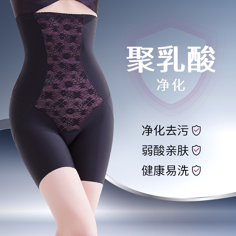Live explosions polylactic acid hip purification belly pants waist slimming shaping high waist lace pants spot