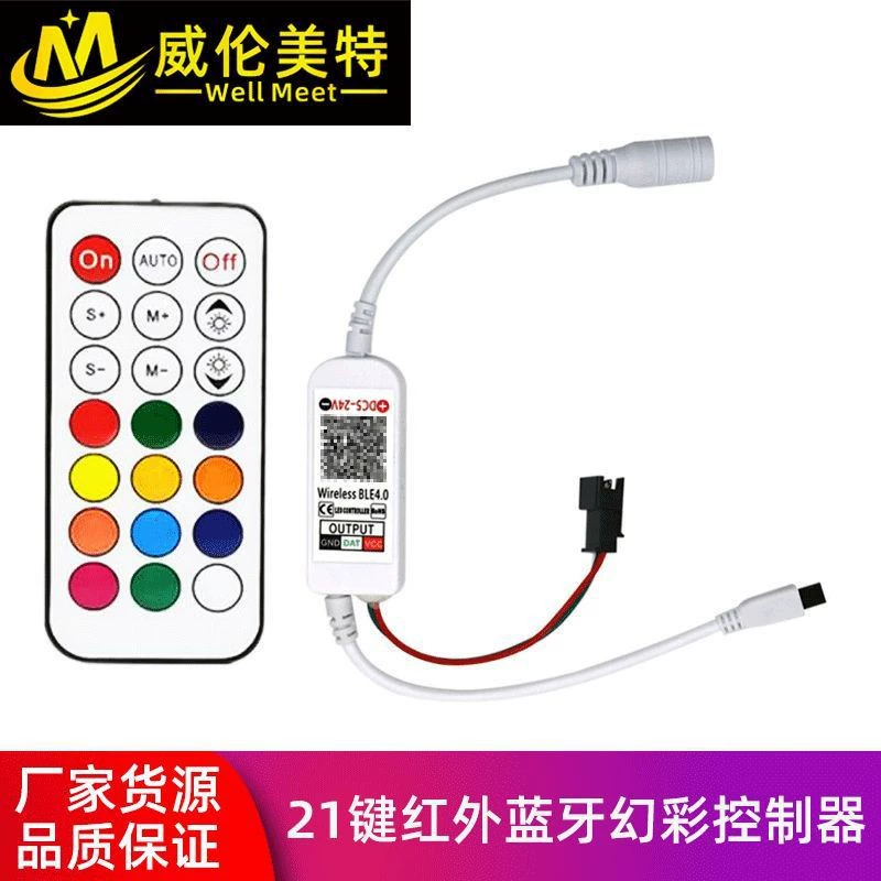 Small controller, 21 keys, bluetooth, 24v