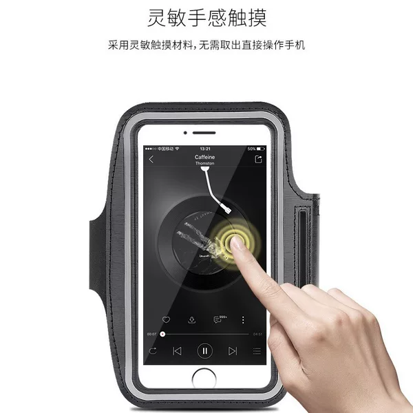 Touch screen mobile phone arm bag men and women running outdoor sports mobile phone equipment can be customized 4 to 7 inch mobile phone Universal