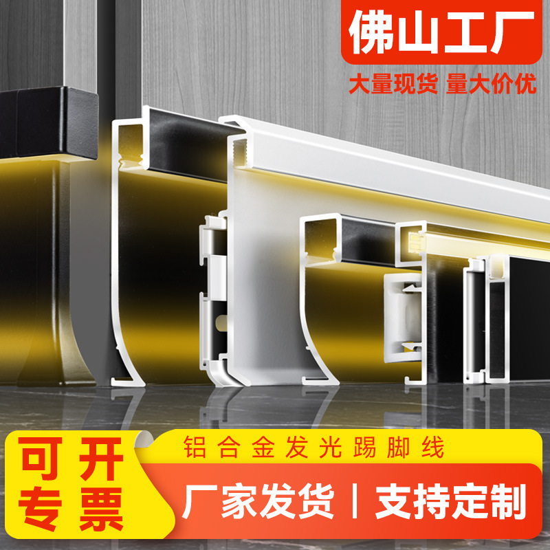 Металлическая светодиодная лента, светодиодная накладная встраиваемая лампа, подсветка пола из нержавеющей стали