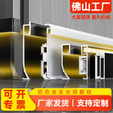 Металлическая светодиодная лента, светодиодная накладная встраиваемая лампа, подсветка пола из нержавеющей стали