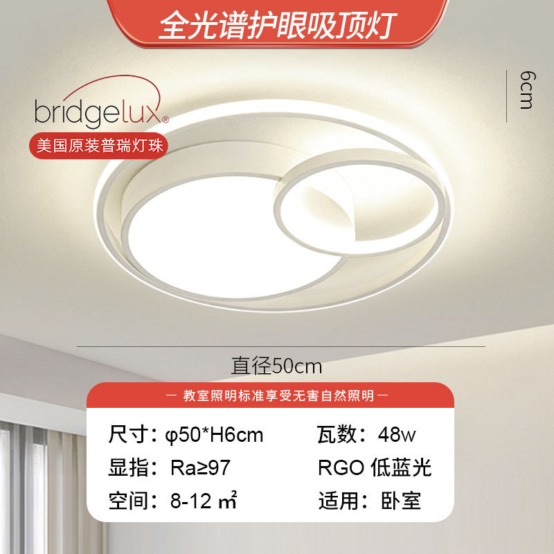 Espectro completo de Puri-Double 50CM - 48w