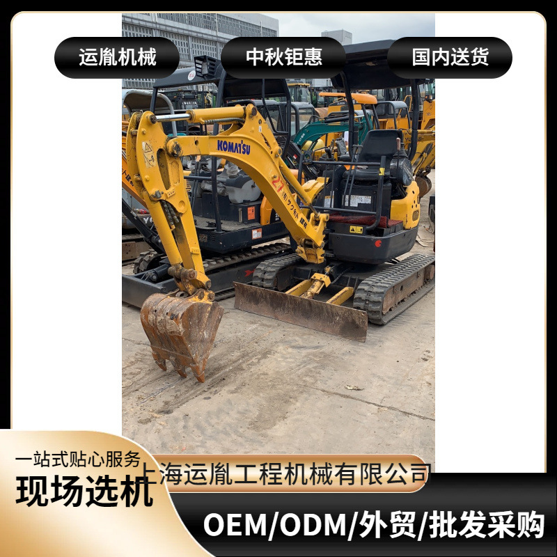 久保田15挖掘机  卡特18  20微型进口15挖土机特惠促销小挖机