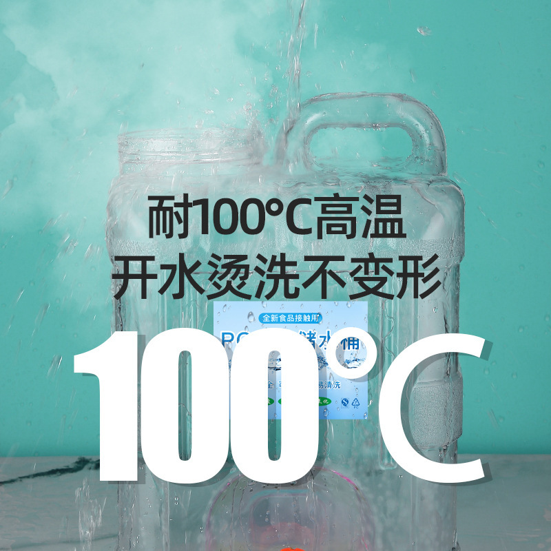 白い透明屋外車載pcバケツ貯水タンク家庭用貯水用純粋な飲用水バケツにバケツを入れる大容量|undefined