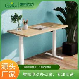 定制智能高度可调电动升降工作台家用办公书桌电脑桌自动可升降桌