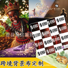 跨境外贸亚马逊抖音快手新生儿毕业季万圣节拍照摄影高级感背景布