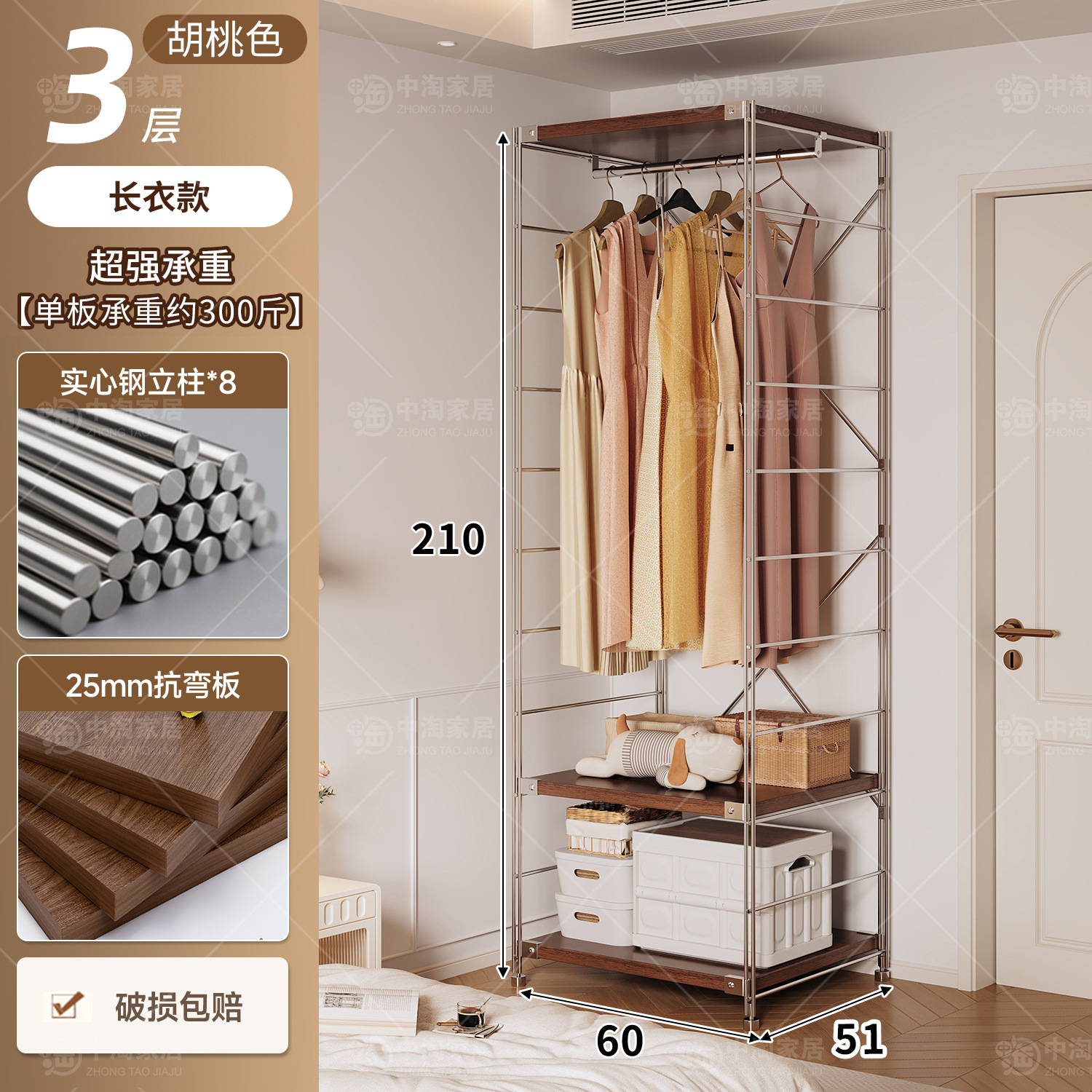 Percha de ropa japonesa para dormitorios abiertos domésticos en una pared de almacenamiento multicapa para colgar ropa estante image 102