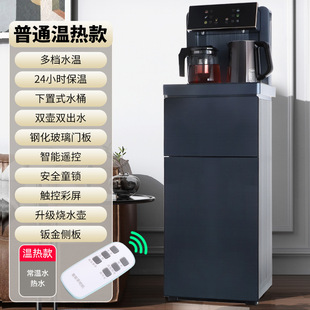 2024 new tea bar machine household water dispenser under the bucket vertical automatic intelligent remote control touch screen wholesale