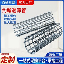 ���P䓼s���d�Y��Ш�νz�^�V�W304�l�κY�W