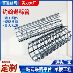 ���P䓼s���d�Y��Ш�νz�^�V�W304�l�κY�W