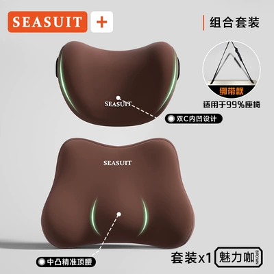Waist support — Car lumbar support and headrest set - brown-lumbar-support-headrest