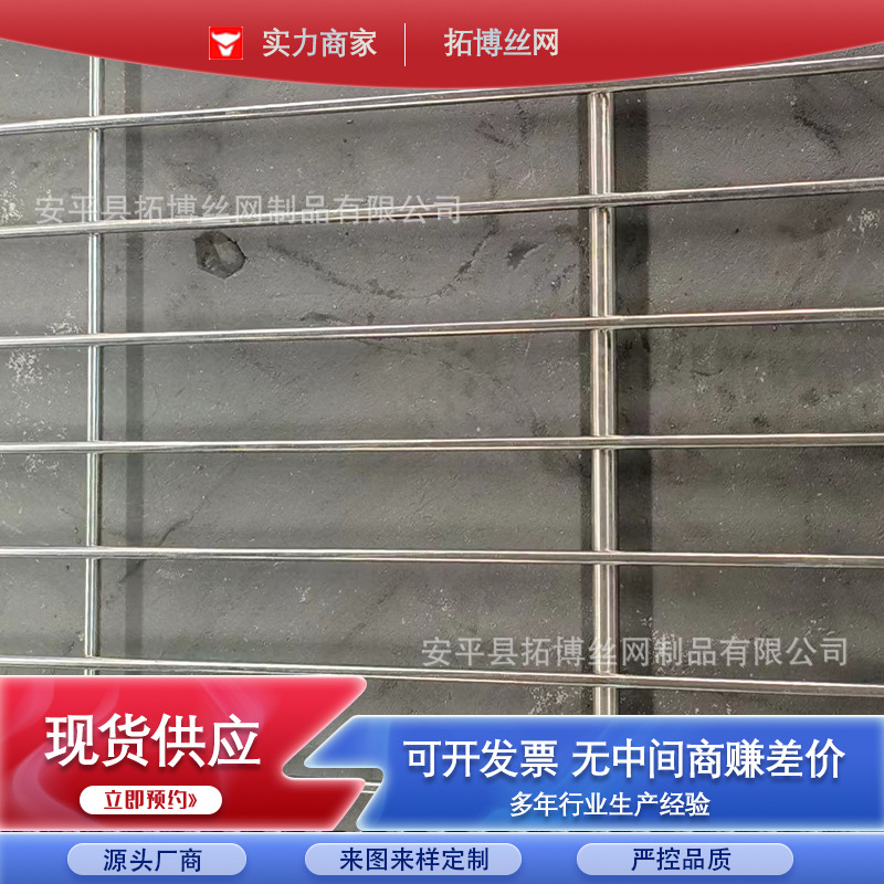 工厂批发不锈钢网片加粗304网片电焊网片焊接网格片201钢丝网片