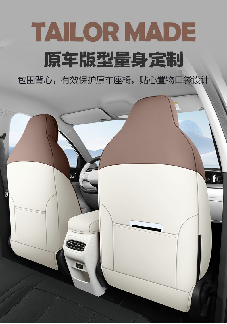 Full-coverage car seat covers suitable for Geely Xingyue EX2, all-leather, universal for all seasons, direct from the manufacturer