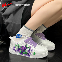 初号机周边鞋新世纪福音战士小白鞋男女二次元春秋百搭休闲板鞋