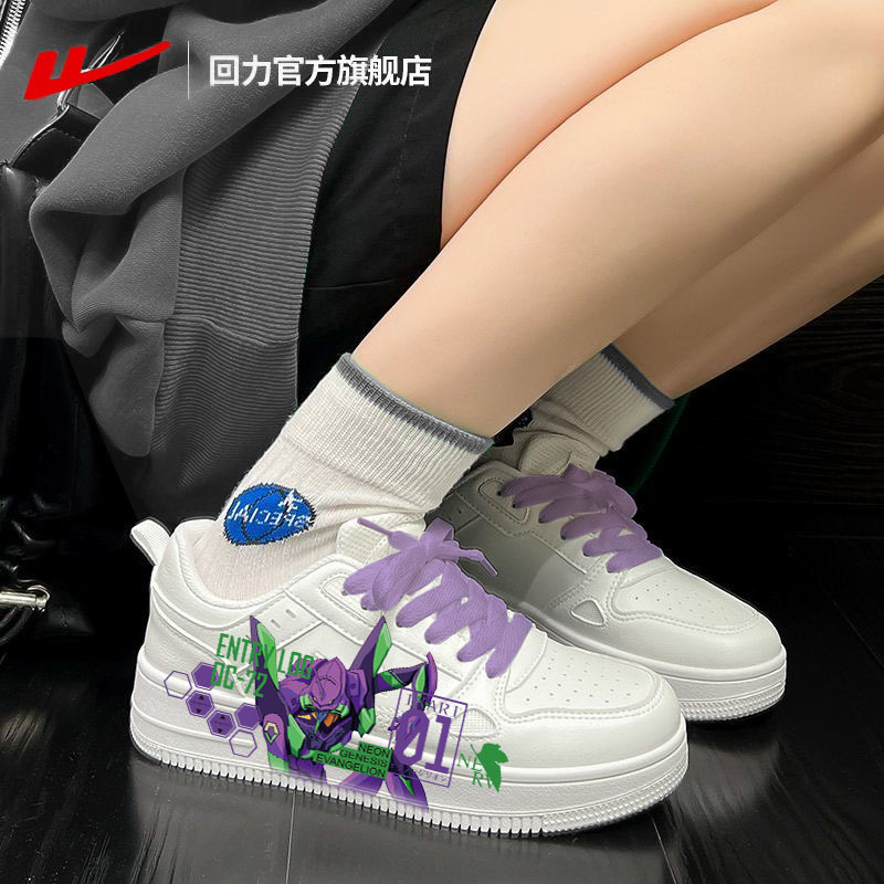 初号机周边鞋新世纪福音战士小白鞋男女二次元春秋百搭休闲板鞋