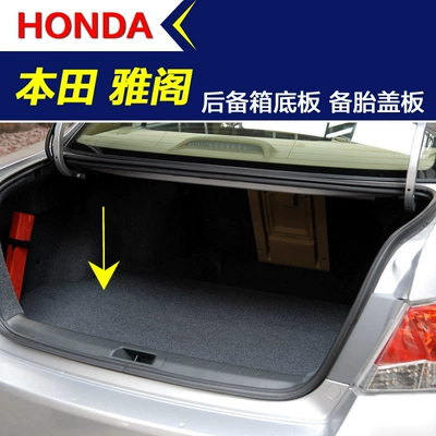 Accord 6th, 7th, 8th, 9th, and 10th generation trunk floor mats, spare tire covers, rear trunk liners, and weight distribution plates