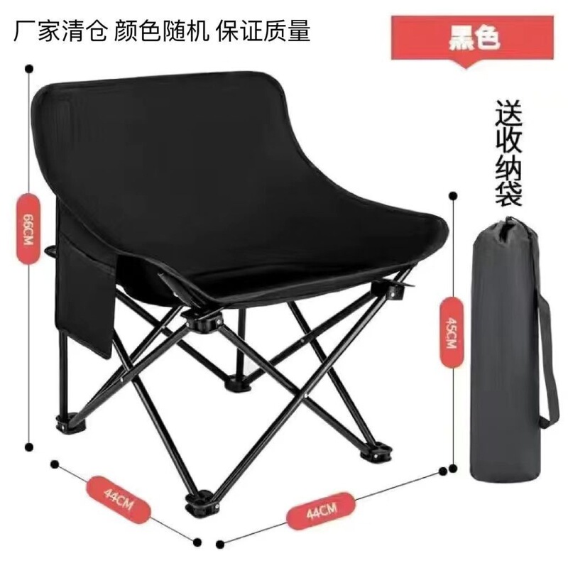 批发户外折叠椅便携式露营椅子摆摊沙滩椅月亮椅办公室午休躺椅子|undefined