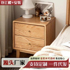 工場直接供給ヨーロッパ無垢材ベッドサイドキャビネットログ収納キャビネットシンプルなレッドオークベッドサイドキャビネット寝室の収納キャビネット