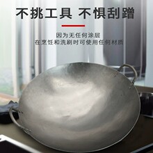 手打特厚炒锅铁锅老式双耳生铁锅大炒锅广式炒锅无涂层炒锅商用
