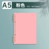 A5 medium [pink]