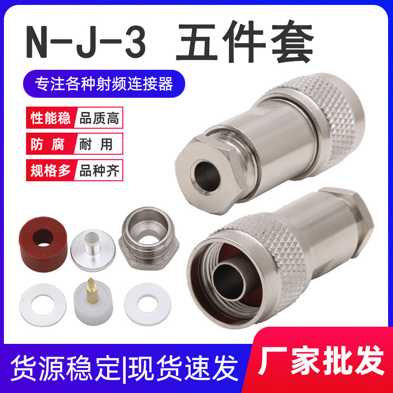ȫ�~���l�B����N-J-3L16N�͹��^�b��ʽ����׽�50-3/LMR200��