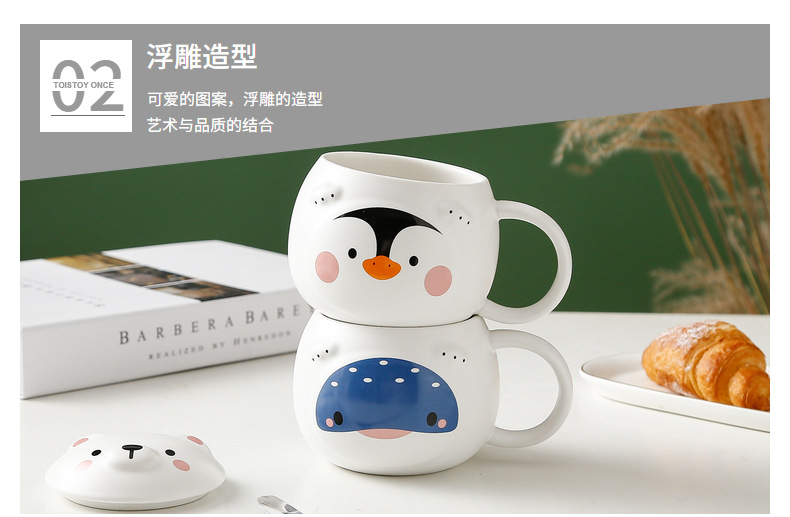 可爱动物陶瓷杯北极熊盖子马克杯海洋系列水杯现货批发礼品杯子详情6