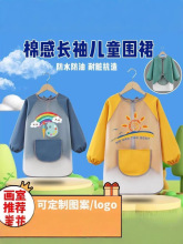 TPU��ϴ�L�䃺ͯ�����·����·�ˮ���K�׃��@��ͨ���g��ȹ������
