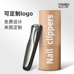 Gift Box Mini Portable Nail Clipper Manicure Gift Tool Full Set Anti-splash Nail Clipper Print Engraving Nail Clipper