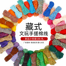 1.0��ʽ���K����С��5���ִ��޾����b��ɫDIY�ֹ��������K�����K