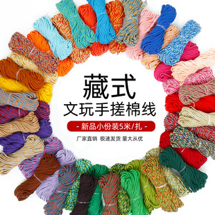 1.0��ʽ���K����С��5���ִ��޾����b��ɫDIY�ֹ��������K�����K