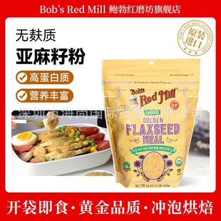 ���]�����M��Bob's Red Mill�U���tĥ����Ȼ�S�������ѷ�