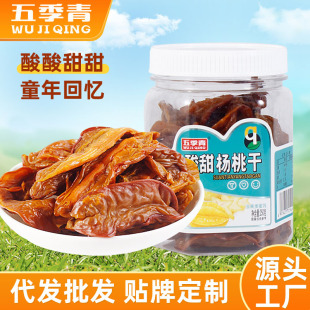 ������Ҹ�250g���b����ˬ������Ƭ���T��ʳ�_θ���ҹ��������ʳ