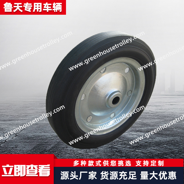16寸手推车实心轮 16*4橡胶轮