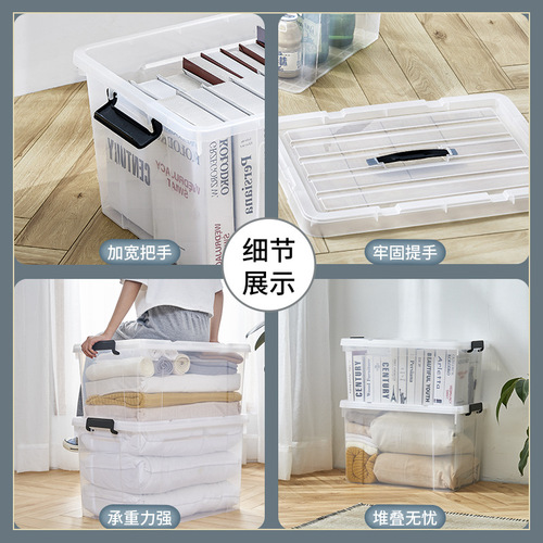 Transparent plastic storage box storage box desktop storage box portable portable covered plastic toy storage box