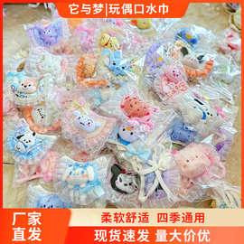 玩偶口水巾宠物围巾围脖卡通泰迪比熊雪纳瑞马尔济斯可爱宠物围兜