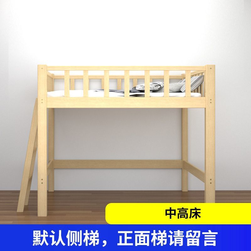 高架床实木单上层上铺床儿童上层床下书桌省空间上床下空上床下桌|undefined