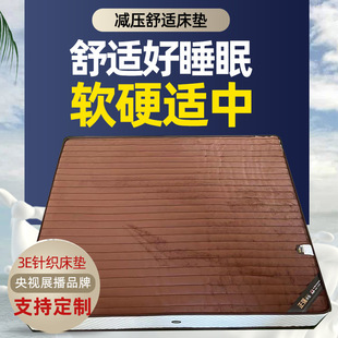 Brown spring mattress Independent round spring Plus 3cm environmental protection Brown Simmons spring mattress
