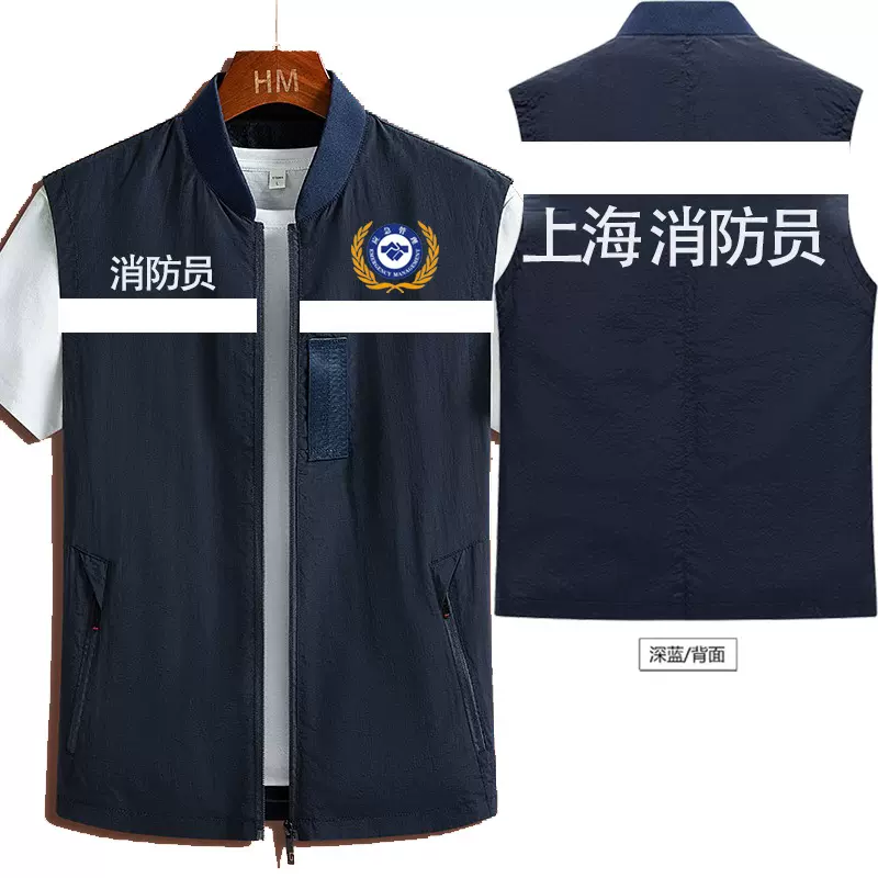 春秋新款马甲男士背心酒红色爸爸装商务薄款马夹无袖坎肩定制LOGO