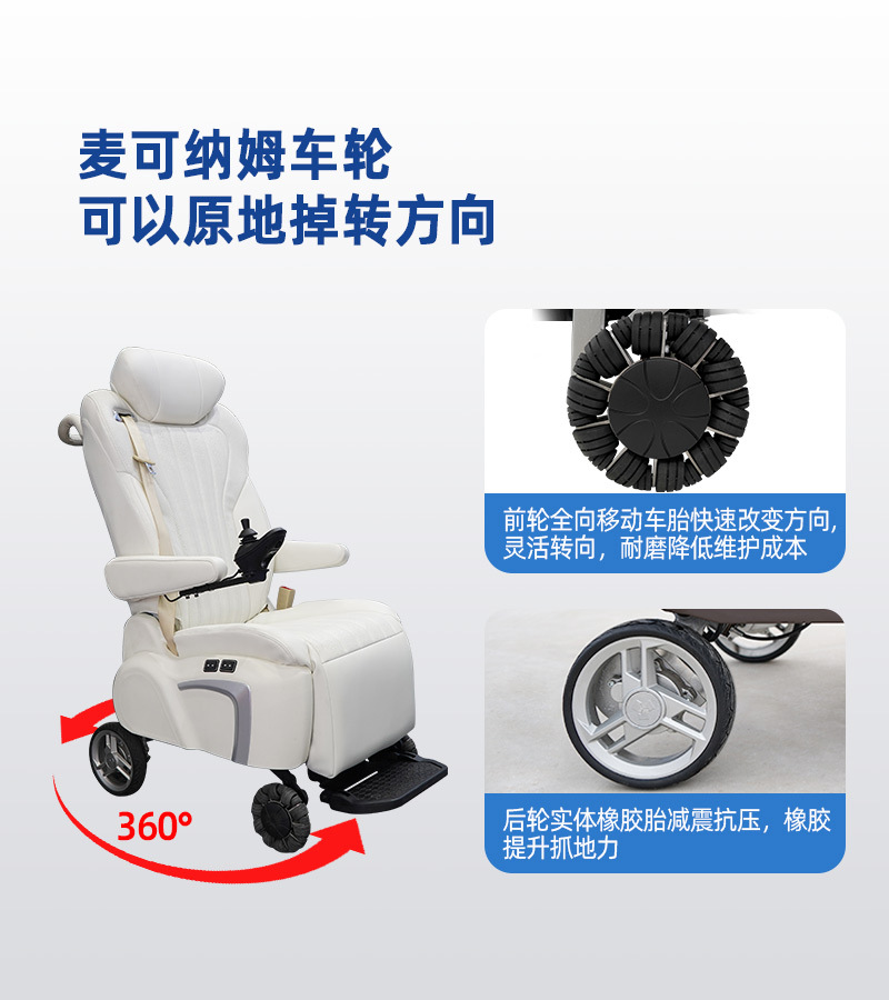 Business Car Electric Welfare Seat Allows Family Members to Travel Without Worries and Convenient Boarding and Alighting